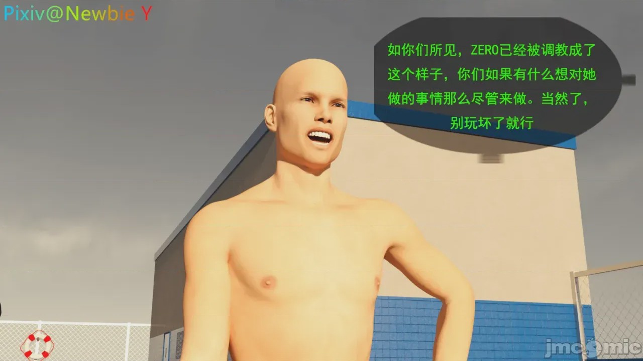 第1话，第 203 页