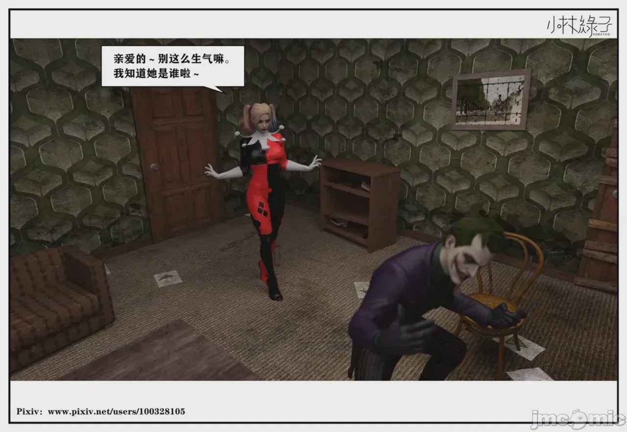 第1话, page 178