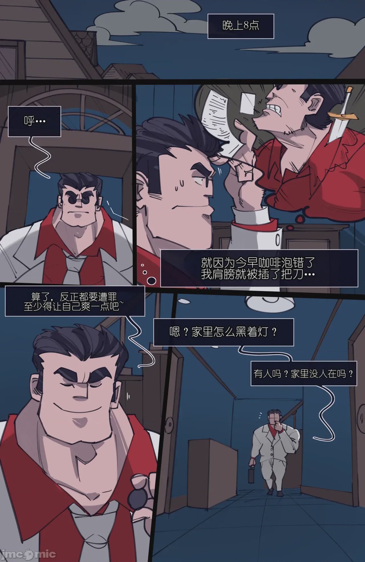 第1话 1，第 170 頁