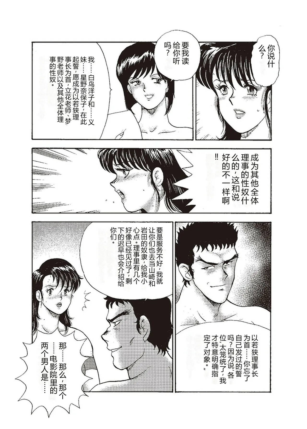第 1 章, หน้า 185