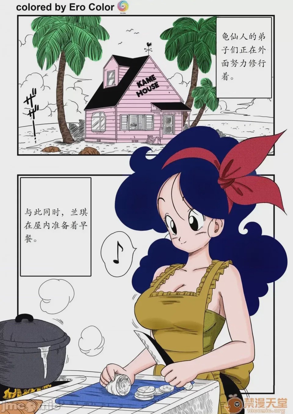 第1话，第 78 页