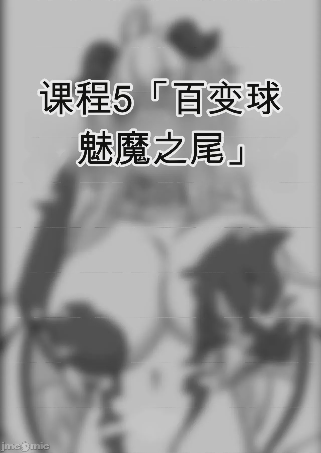 第1话, page 104