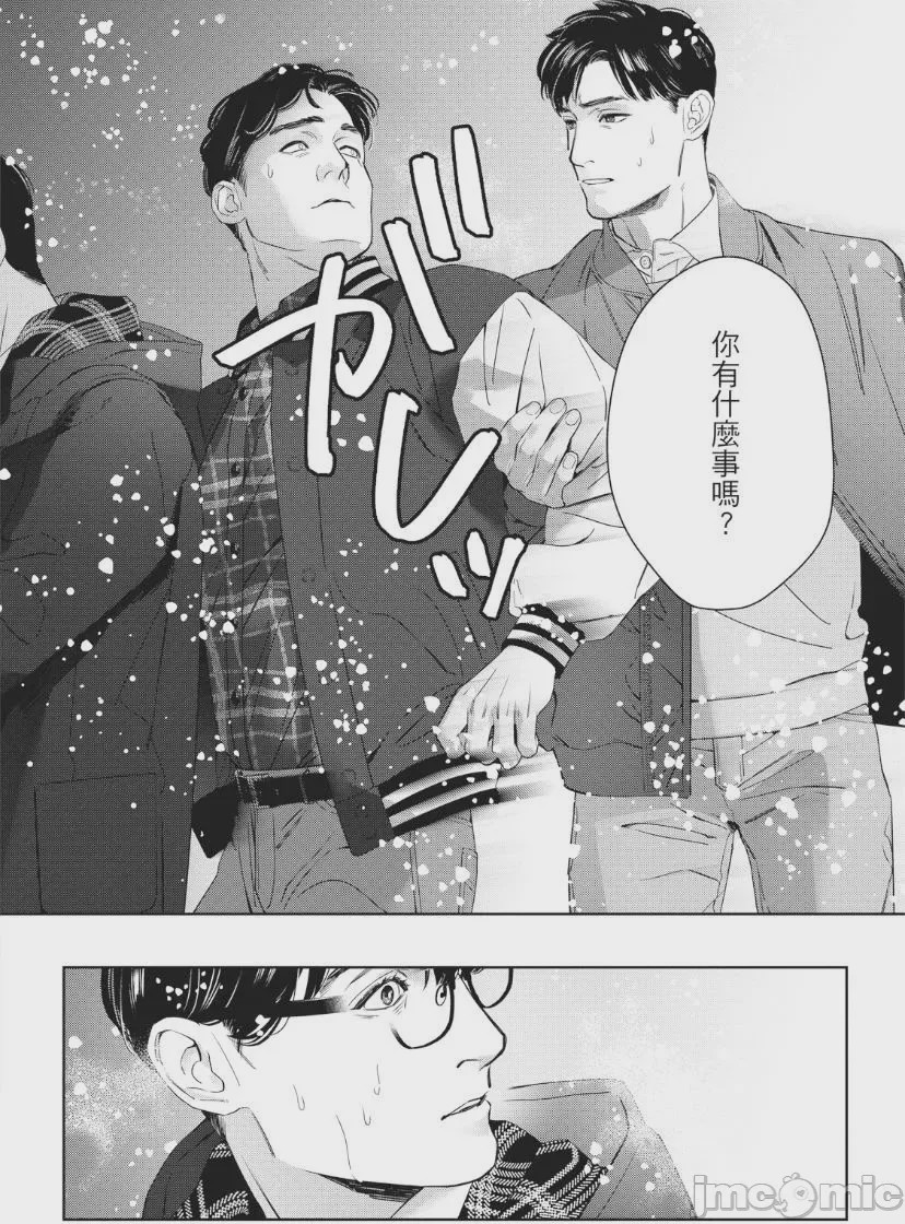 第1话，第 141 页