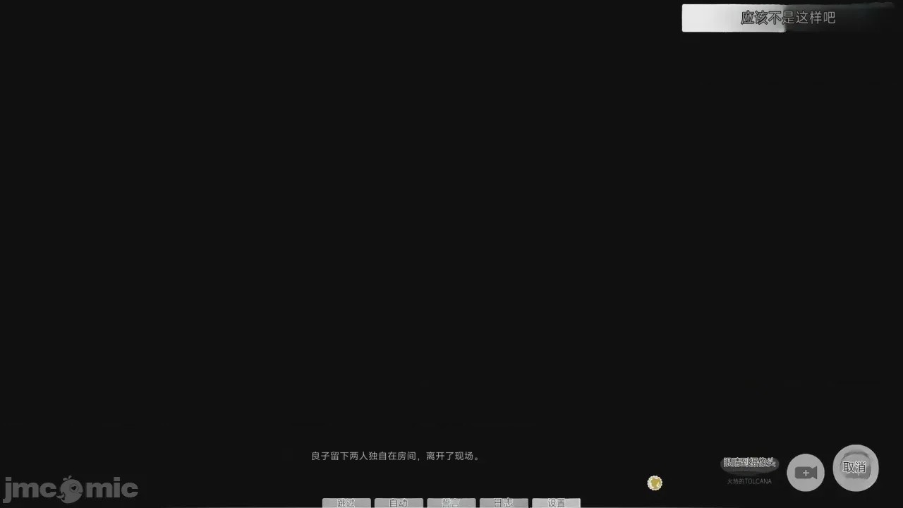 第1话, pahina 704