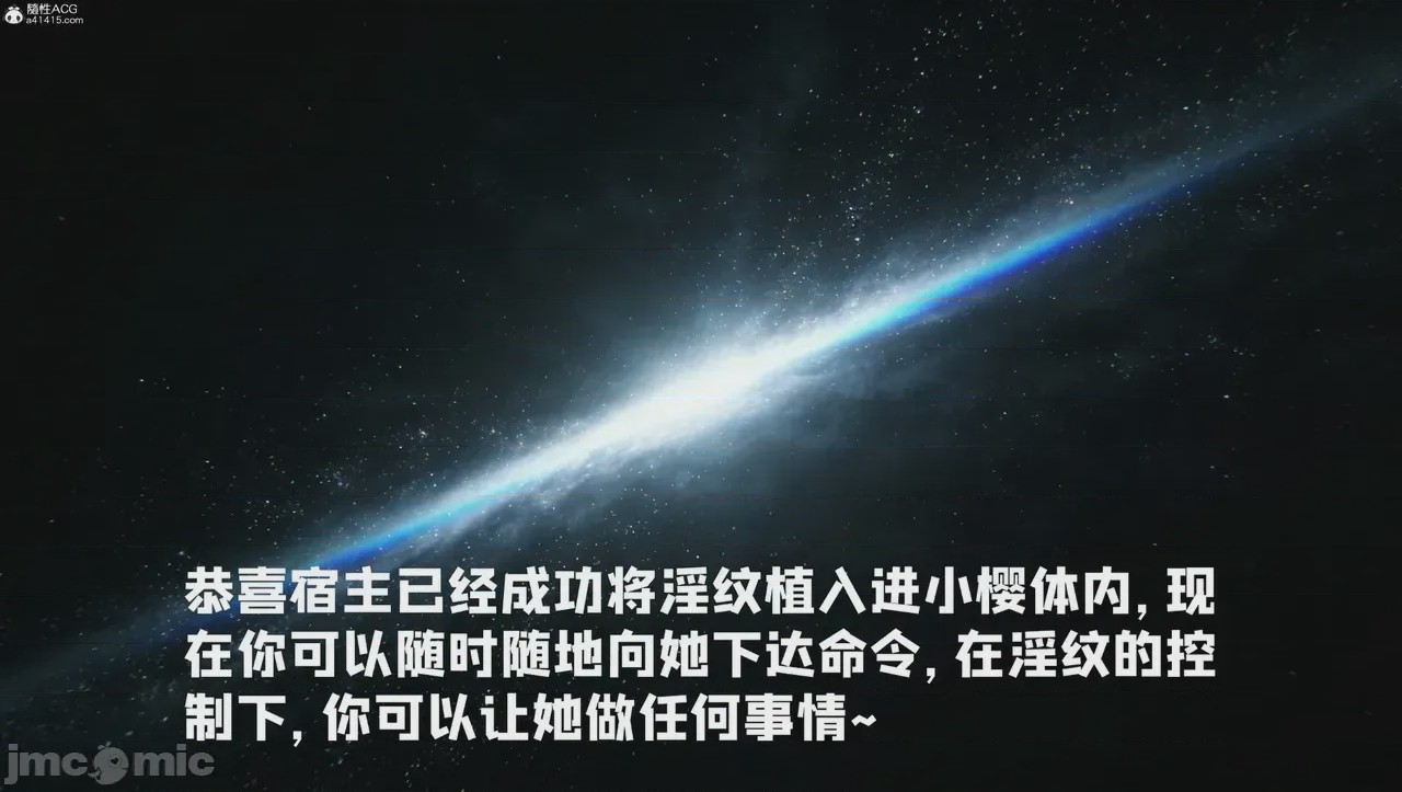 第1话，第 49 頁