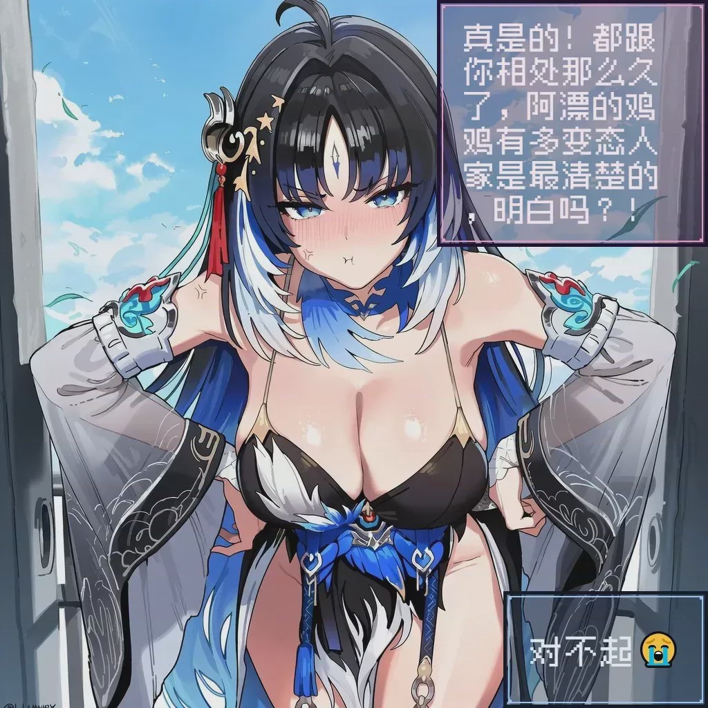 第1话，第 6 页