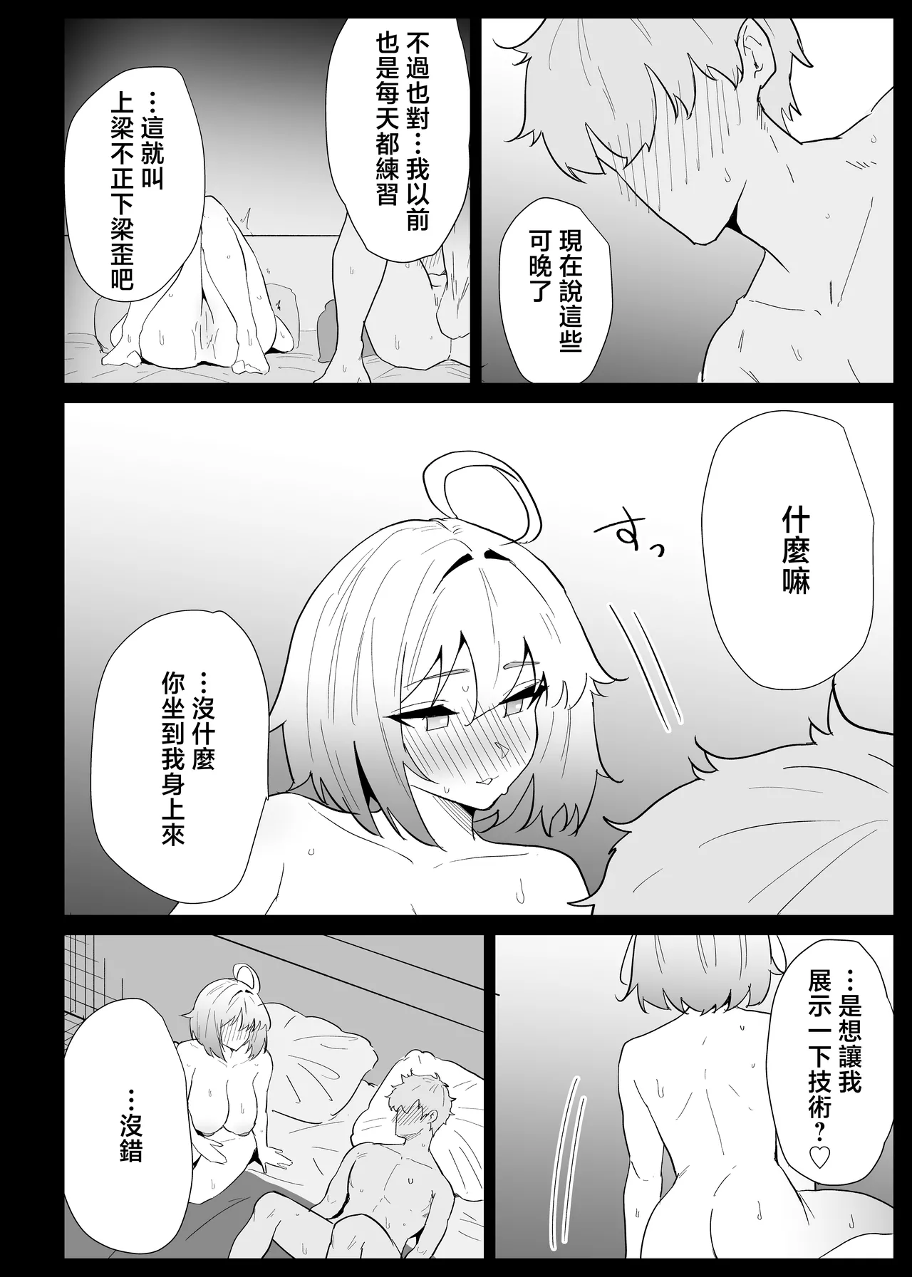 第 1 章，第 106 页