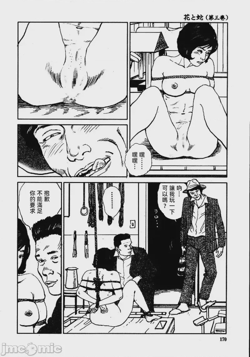 第1话，第 176 页