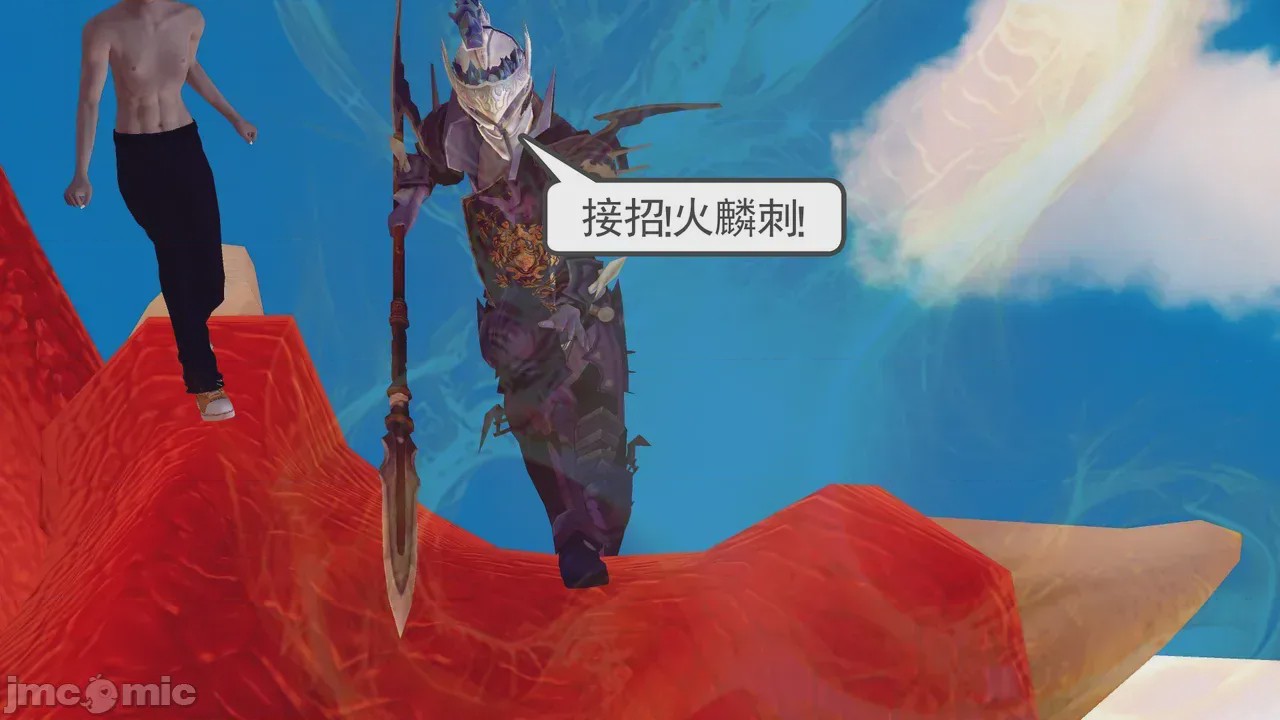 第1话, trang 34