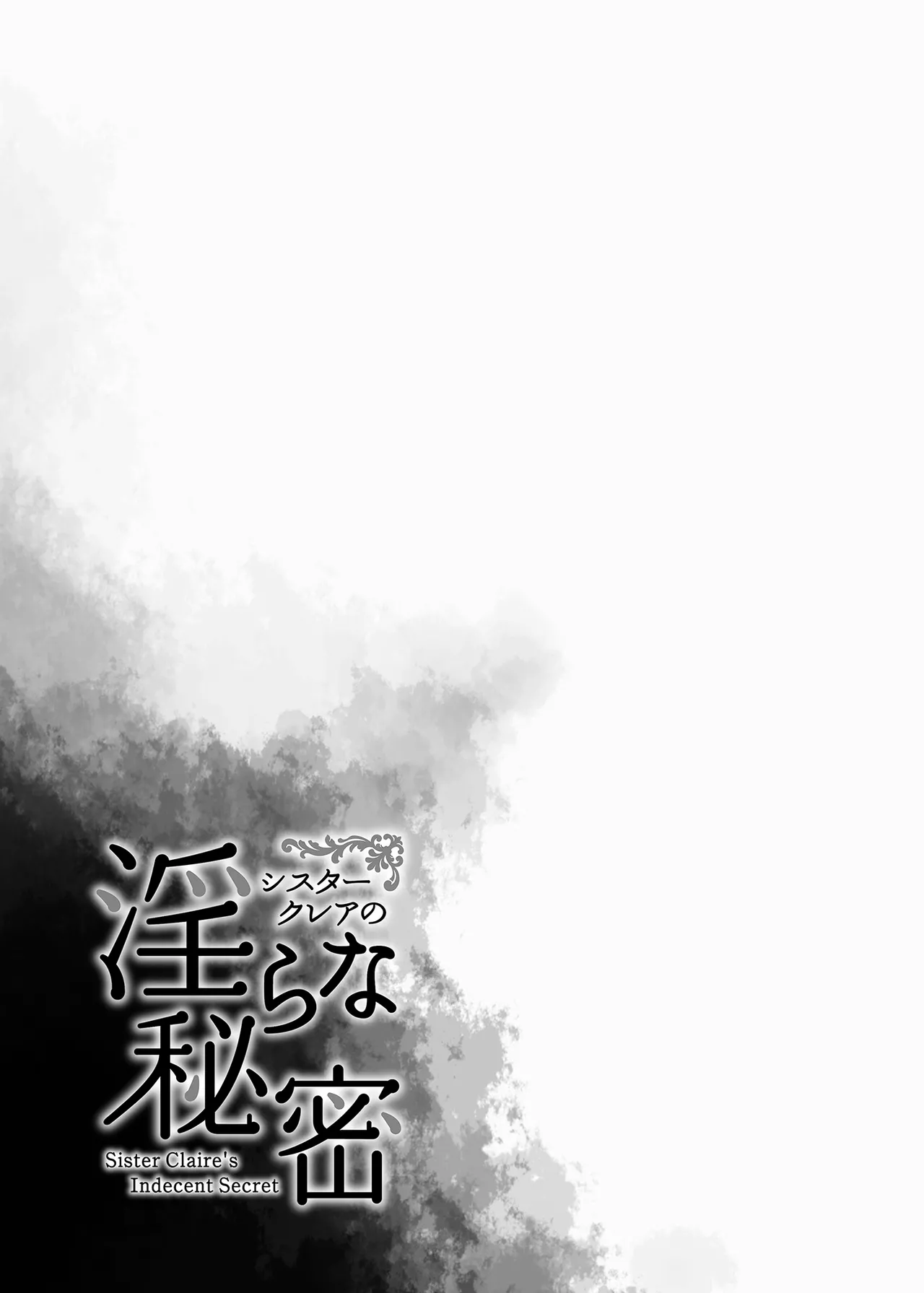 第 1 章, 페이지 53