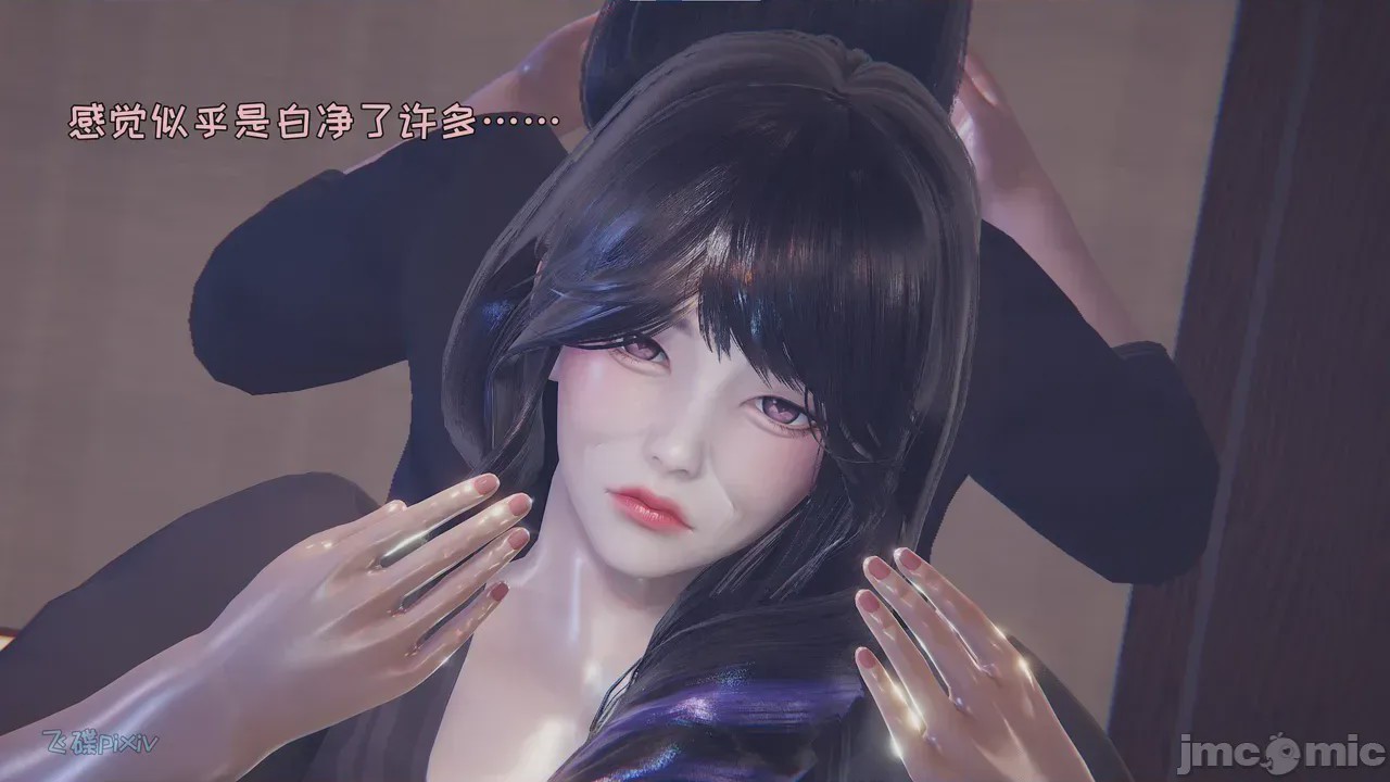 第1话, trang 122