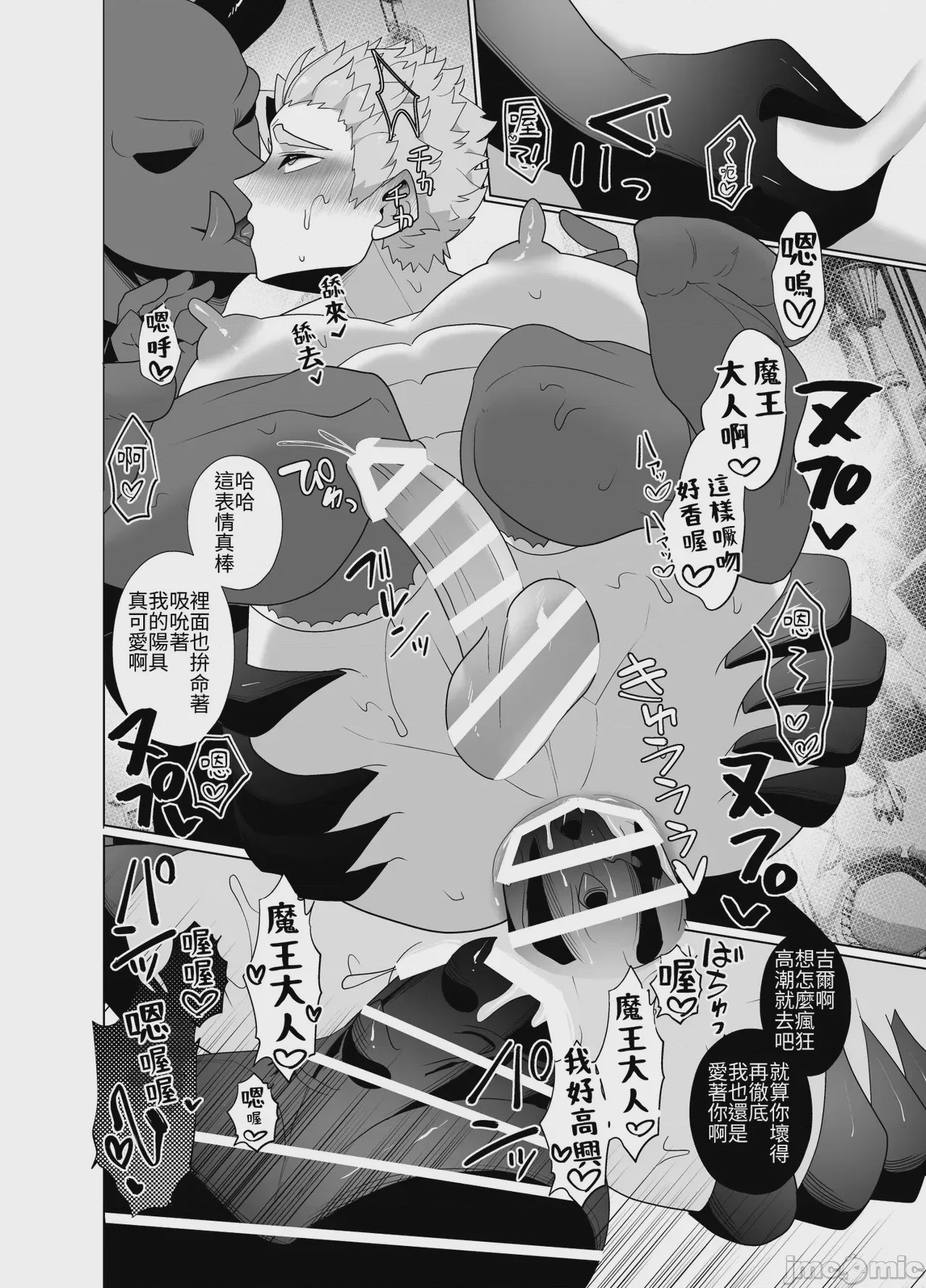 第1话, pahina 47