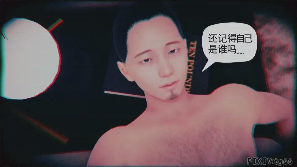 第1话, 페이지 39