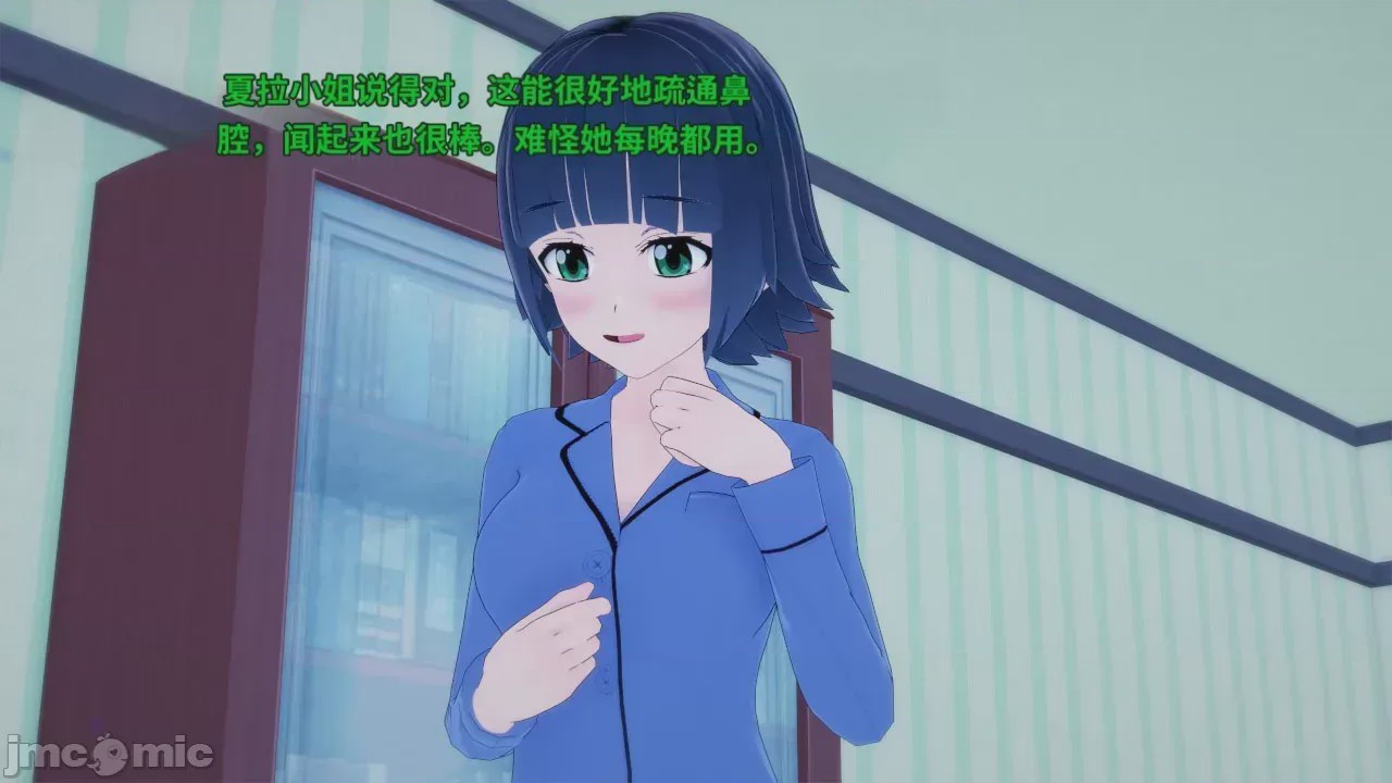 第1话, หน้า 149