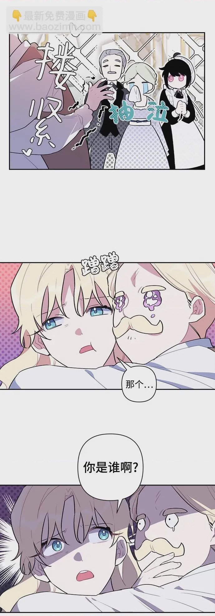 第1话 第1話、98 ページ