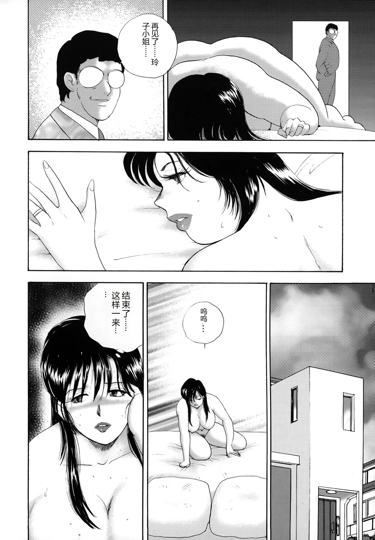 第 1 章，第 40 页