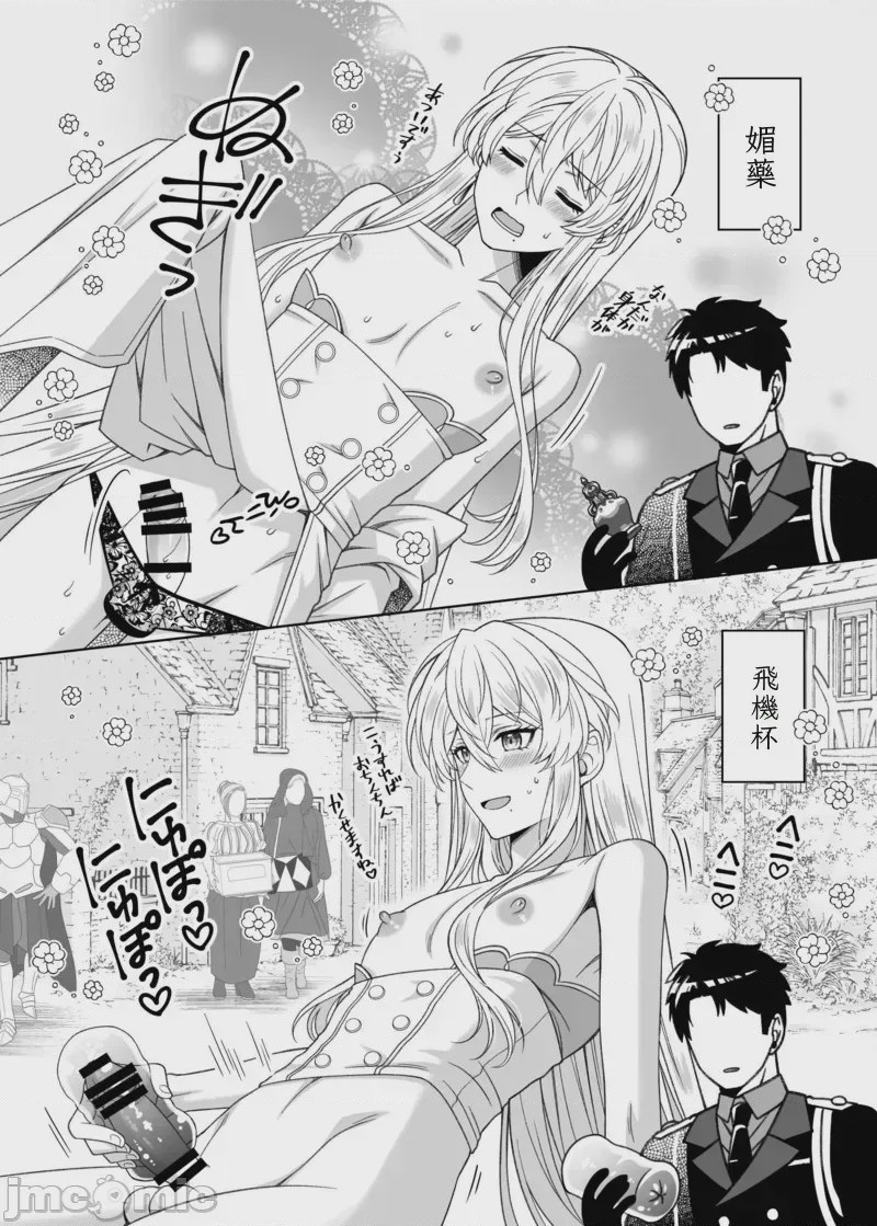 第1话, pahina 50