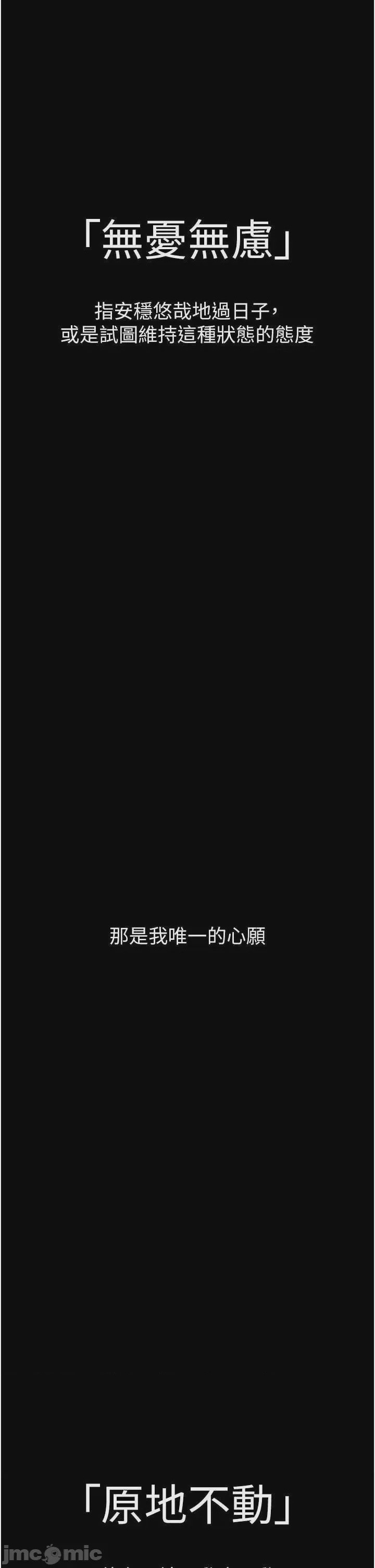 第1话 1、1 ページ