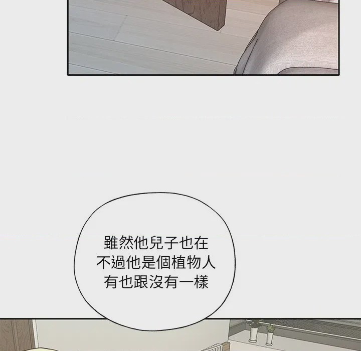 第1话, หน้า 37