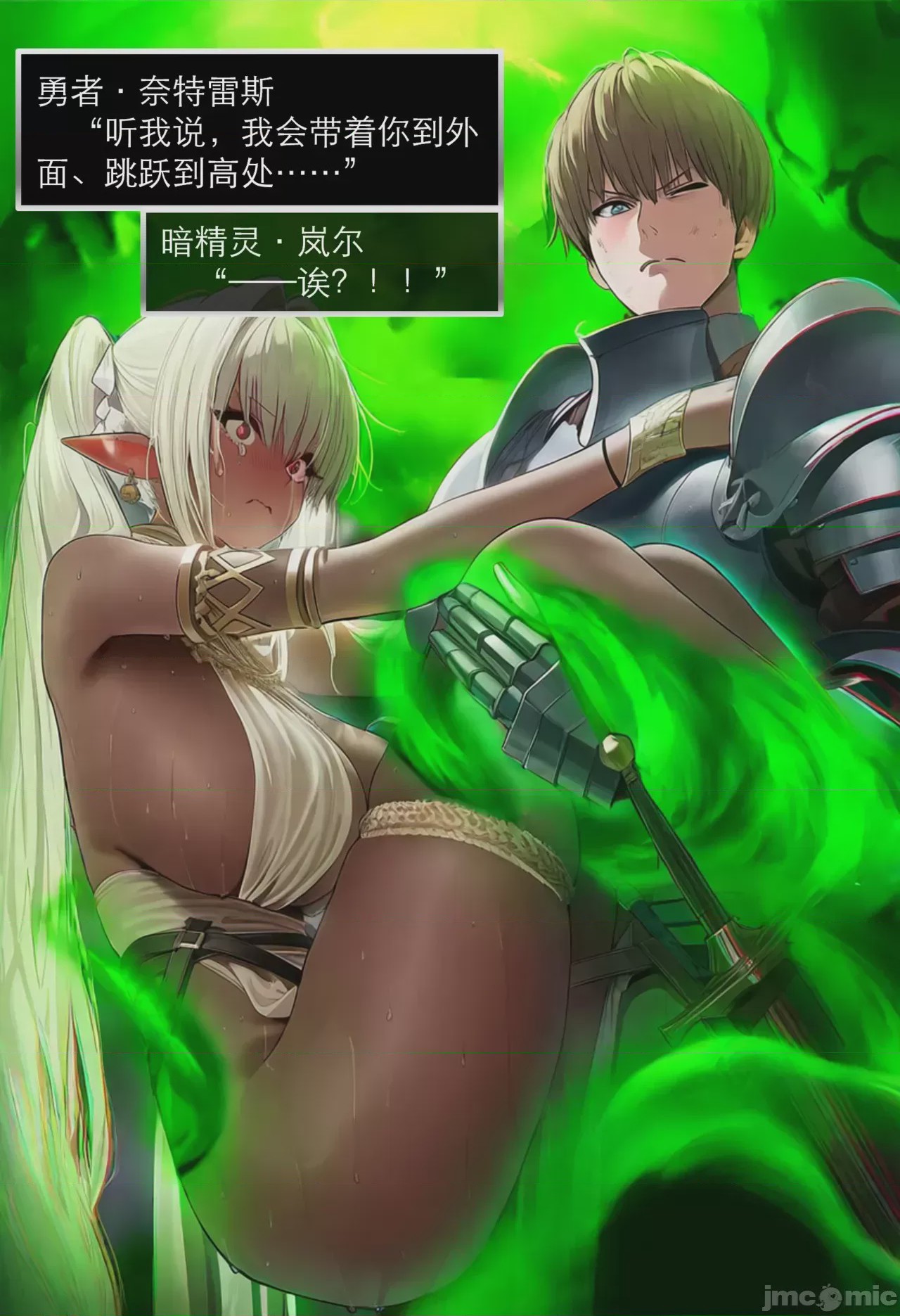 第1话，第 267 頁