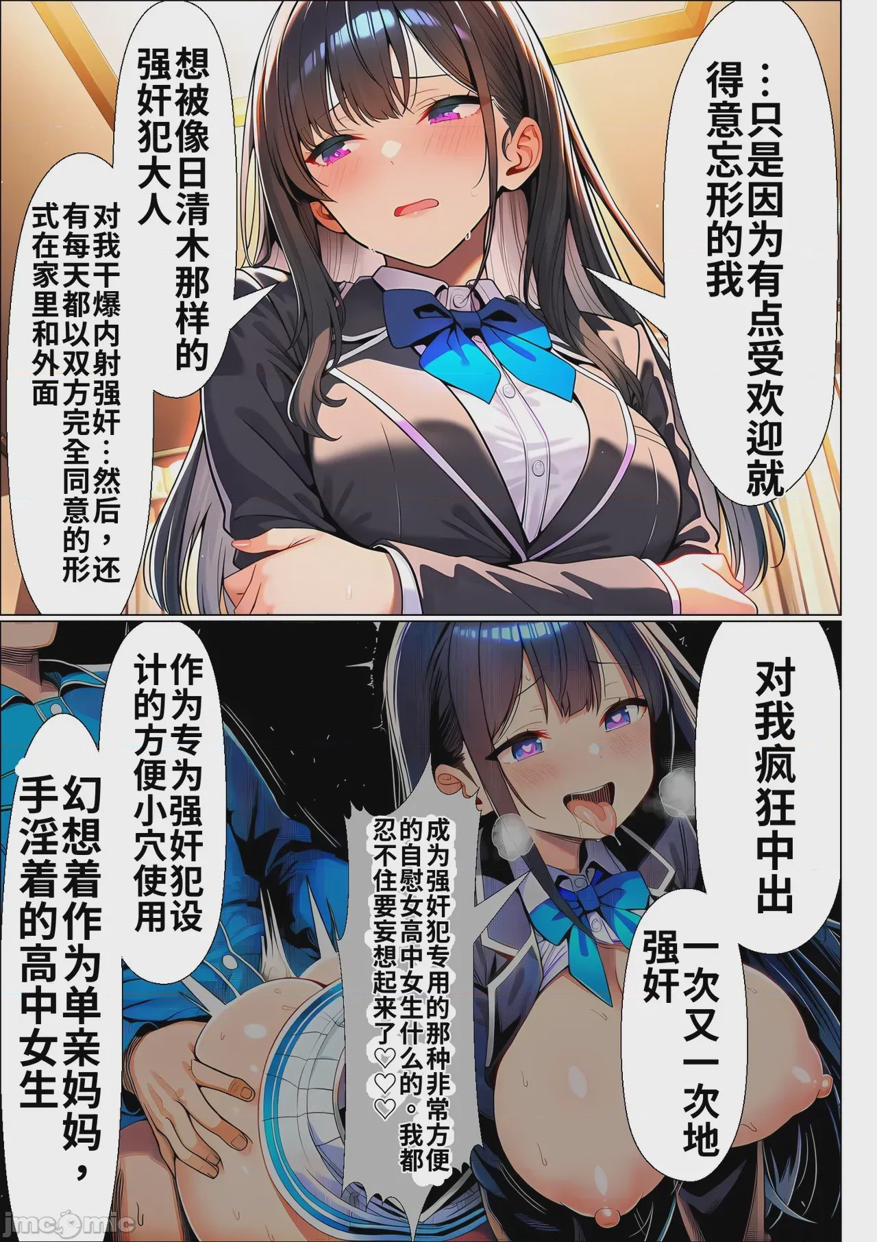 第1话，第 46 页