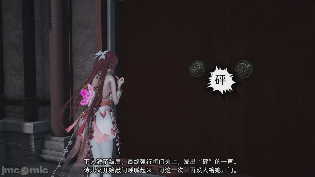 第1话, หน้า 185