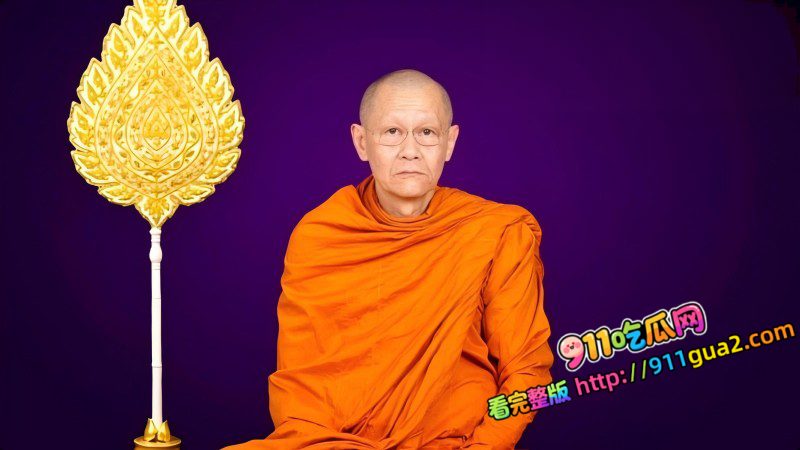 泰国淫僧 阿赞初 狂圈9200万善款包养情人 照片5