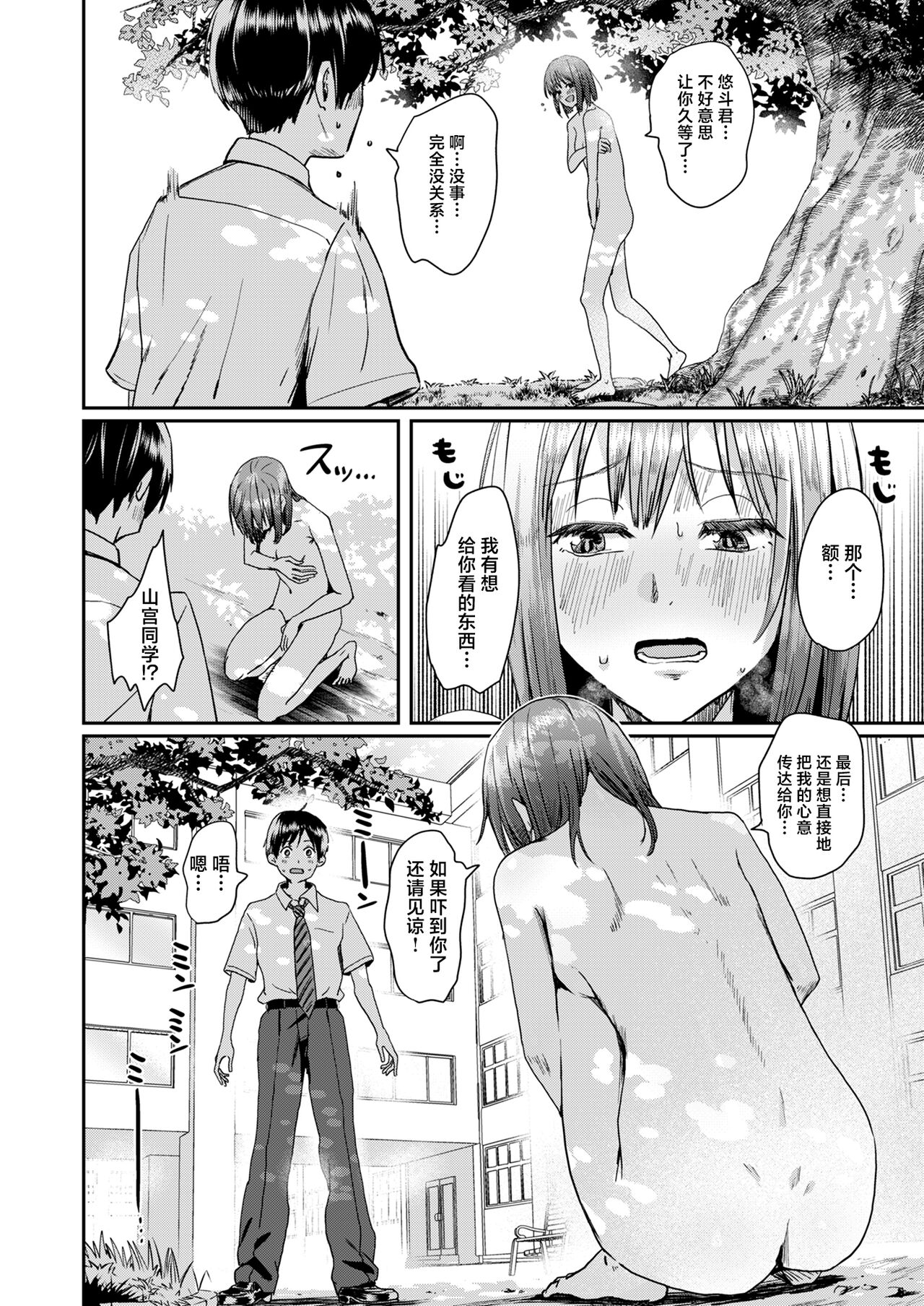 1, pahina 20