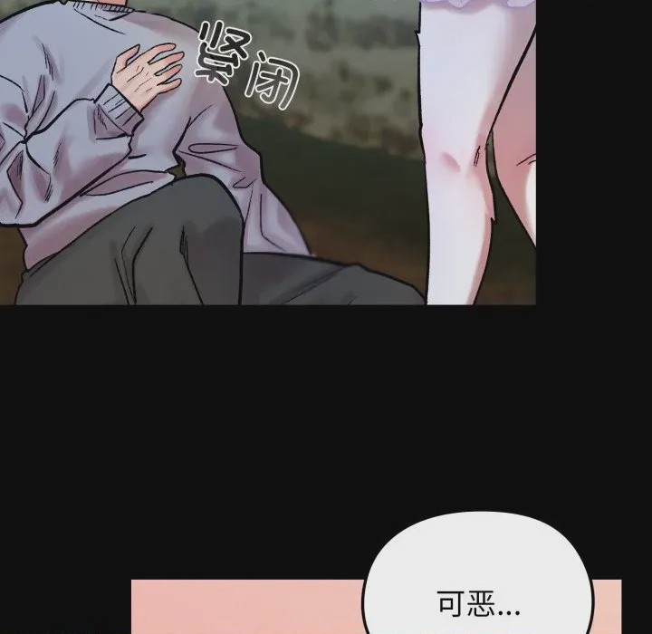 第1话，第 112 页