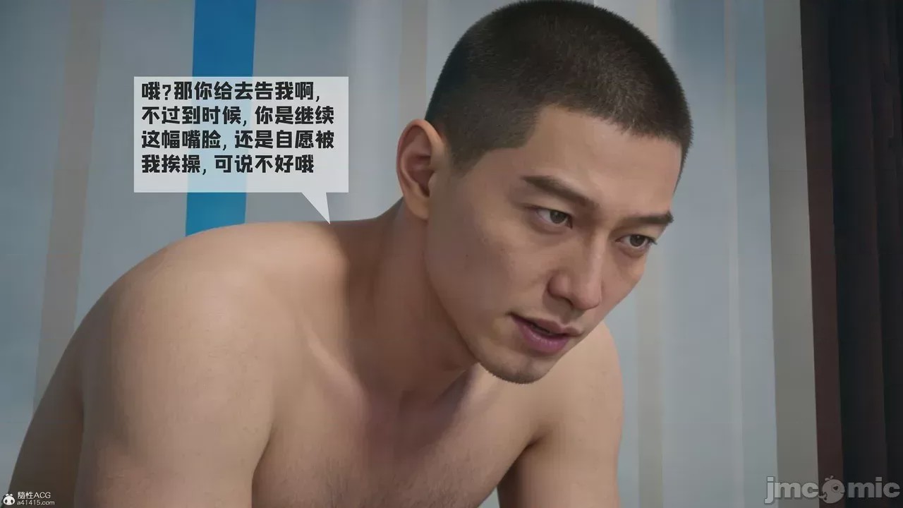 第1话，第 131 頁