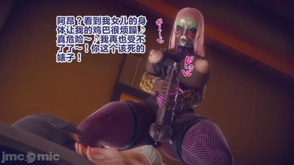 第1话，第 96 頁