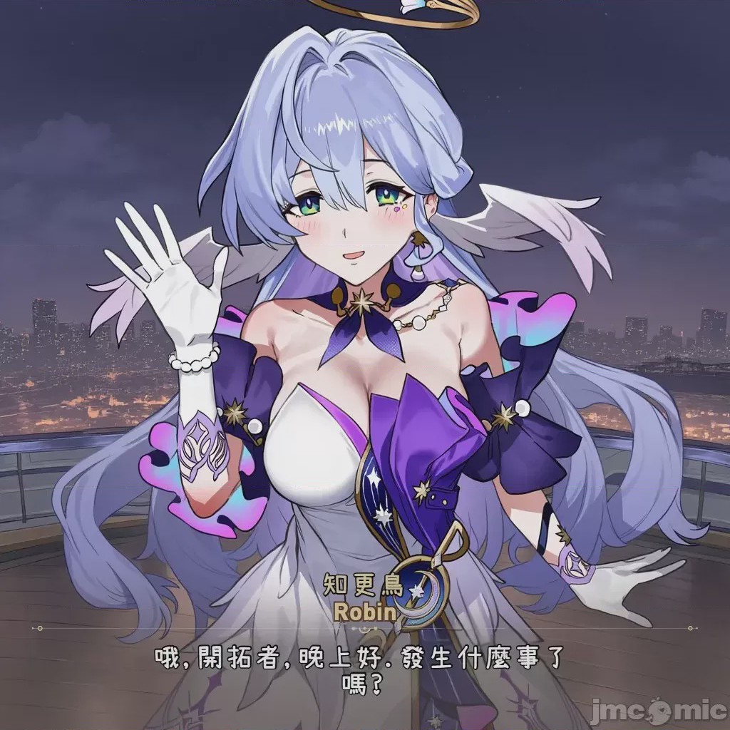 第1话, pahina 7