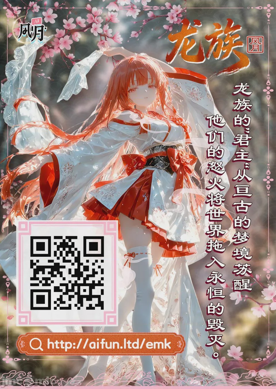 第1话，第 36 页