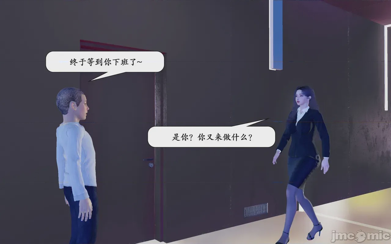 第1话, page 2