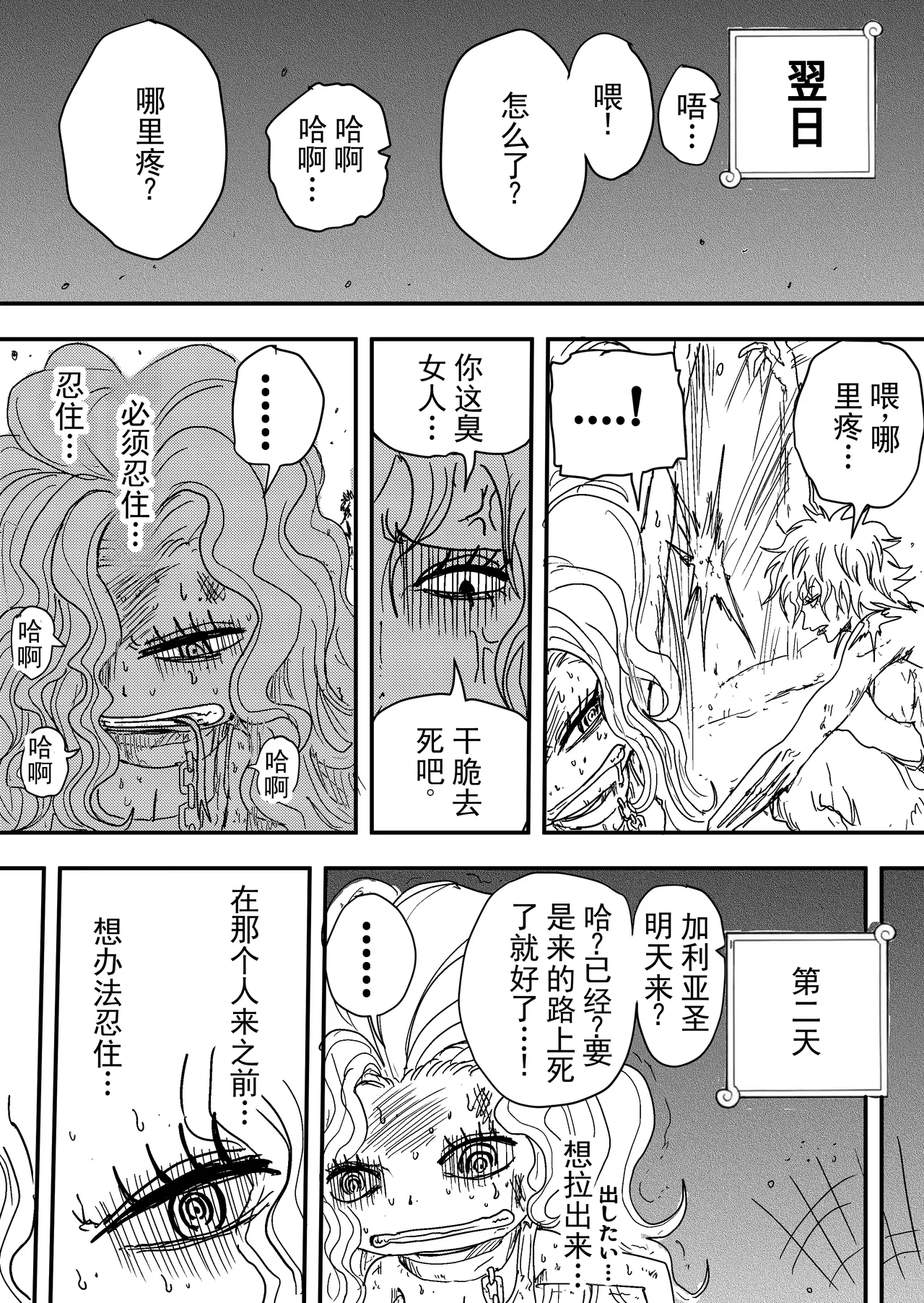 第 1 章, page 147