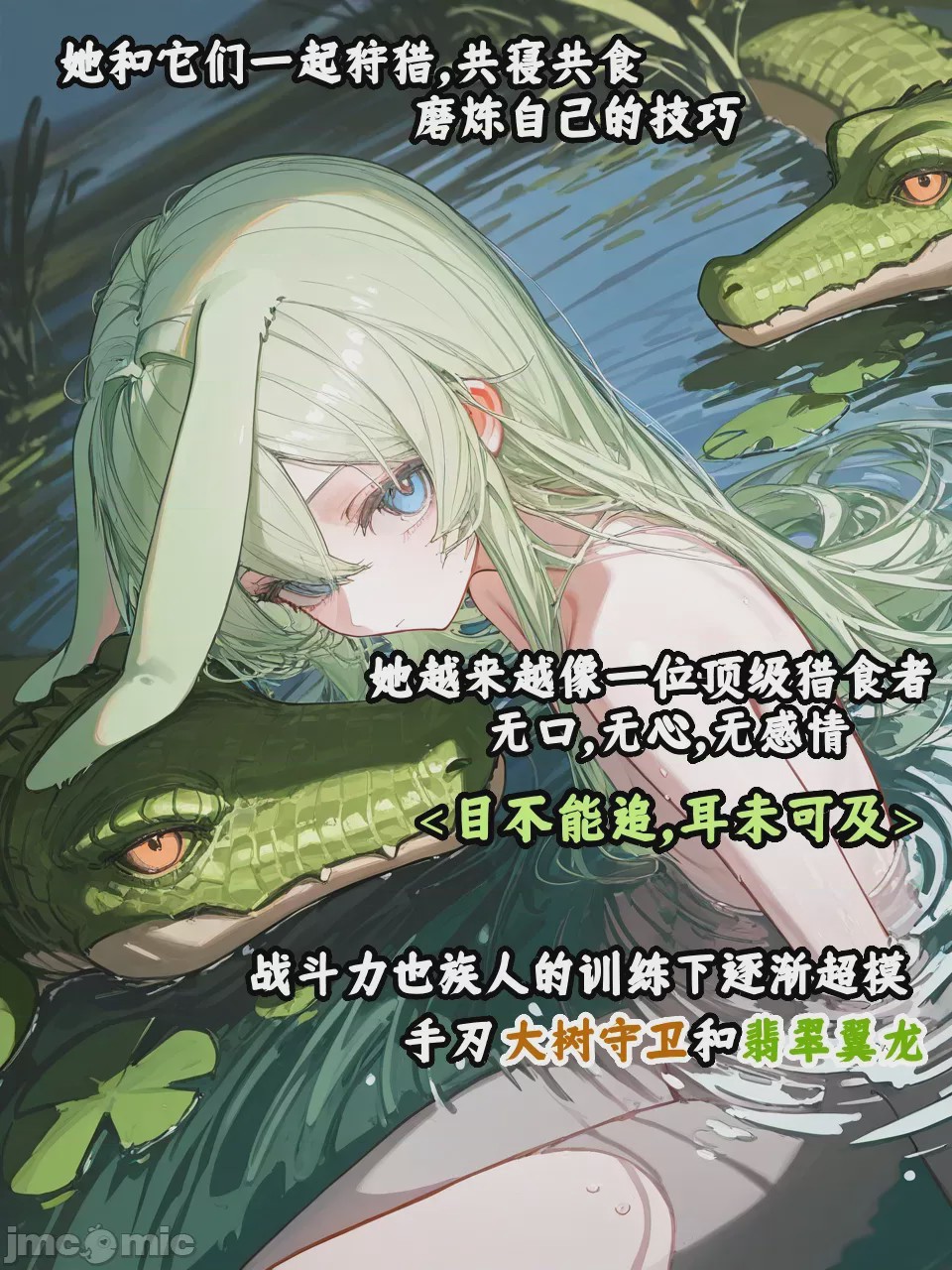 第1话，第 15 頁