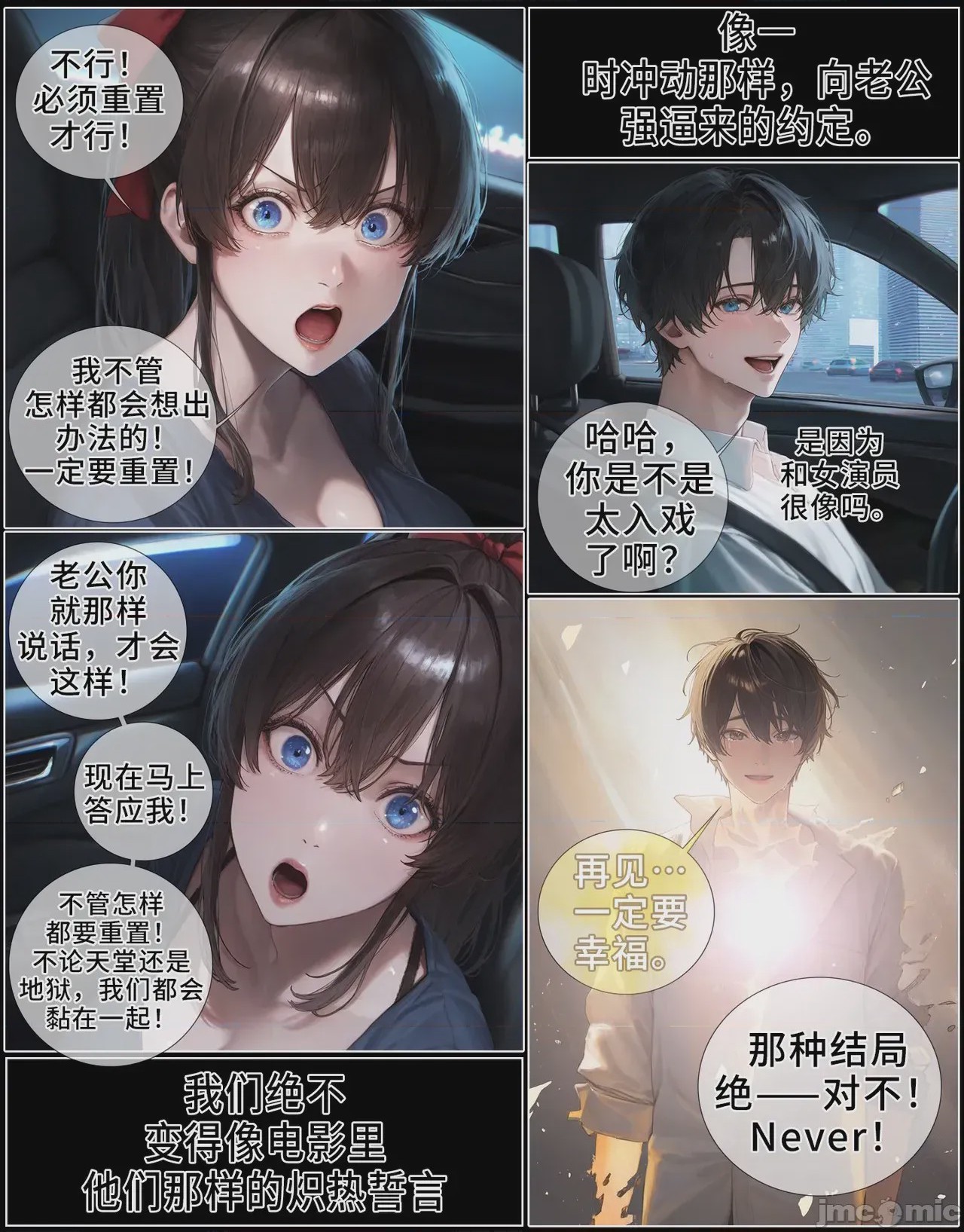 第1话，第 766 页