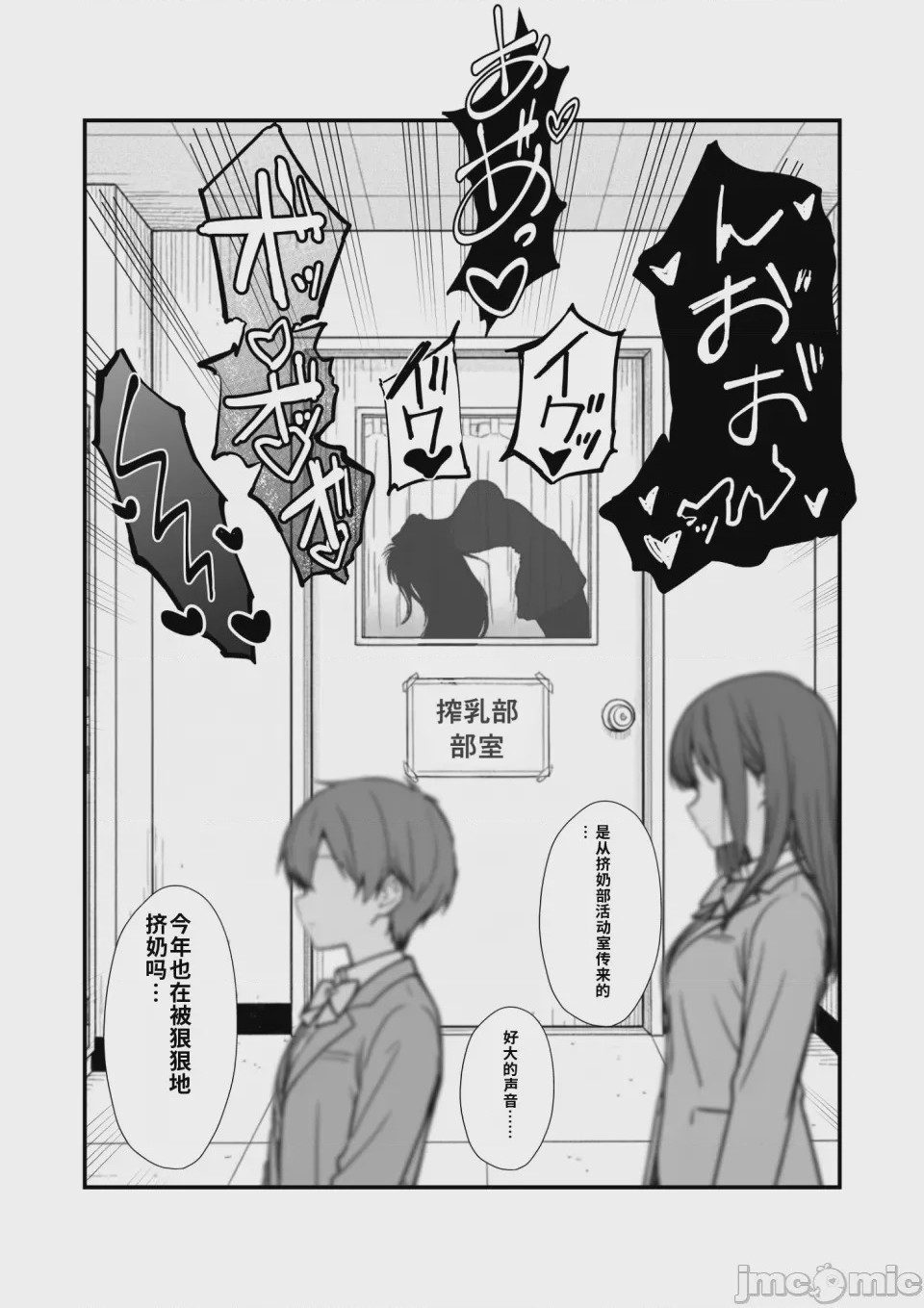 第1话, page 21