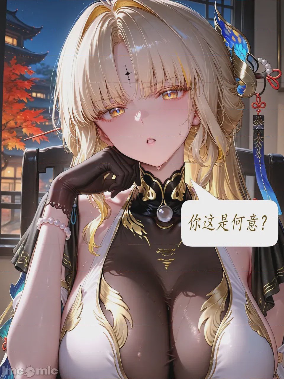 第1话，第 37 頁