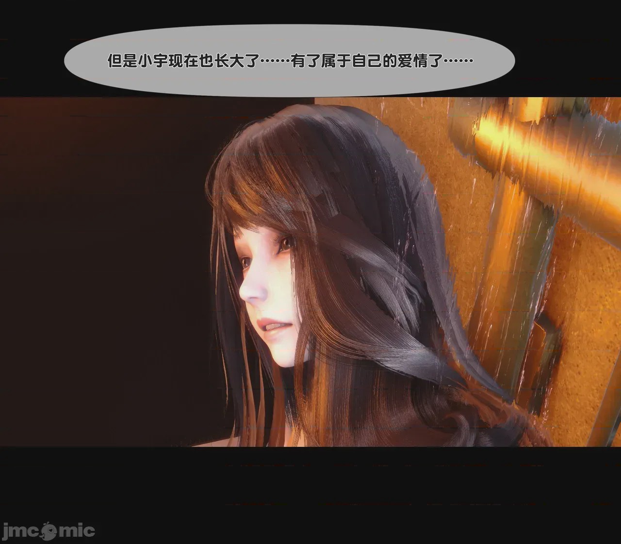 第1话, หน้า 175