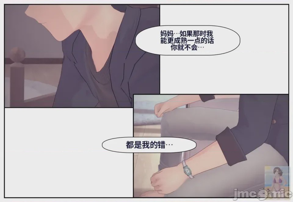 第1话, หน้า 928