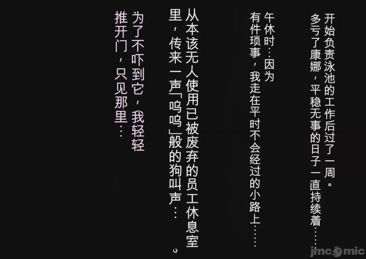 第1话，第 11 页