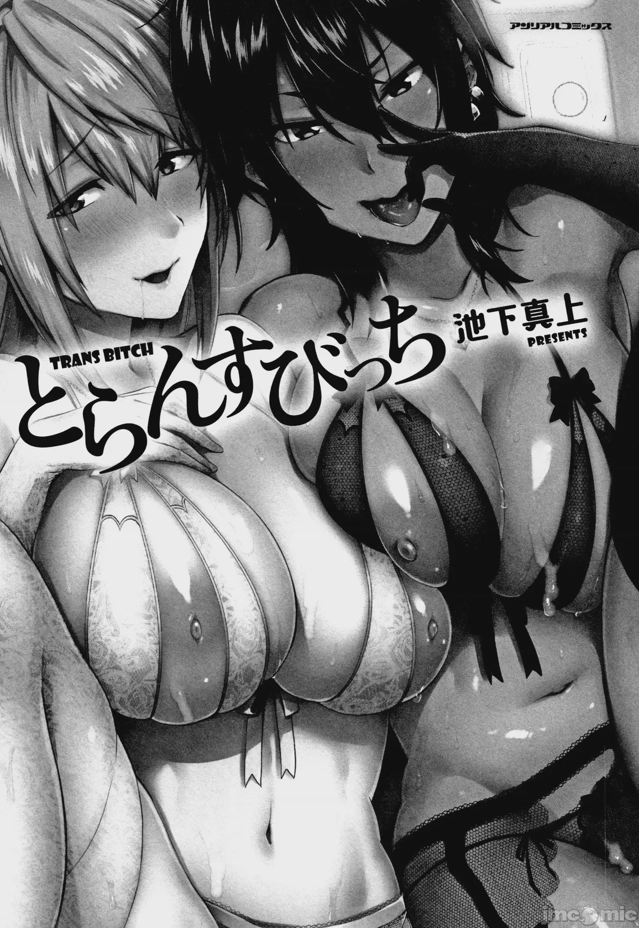 第1话，第 5 页