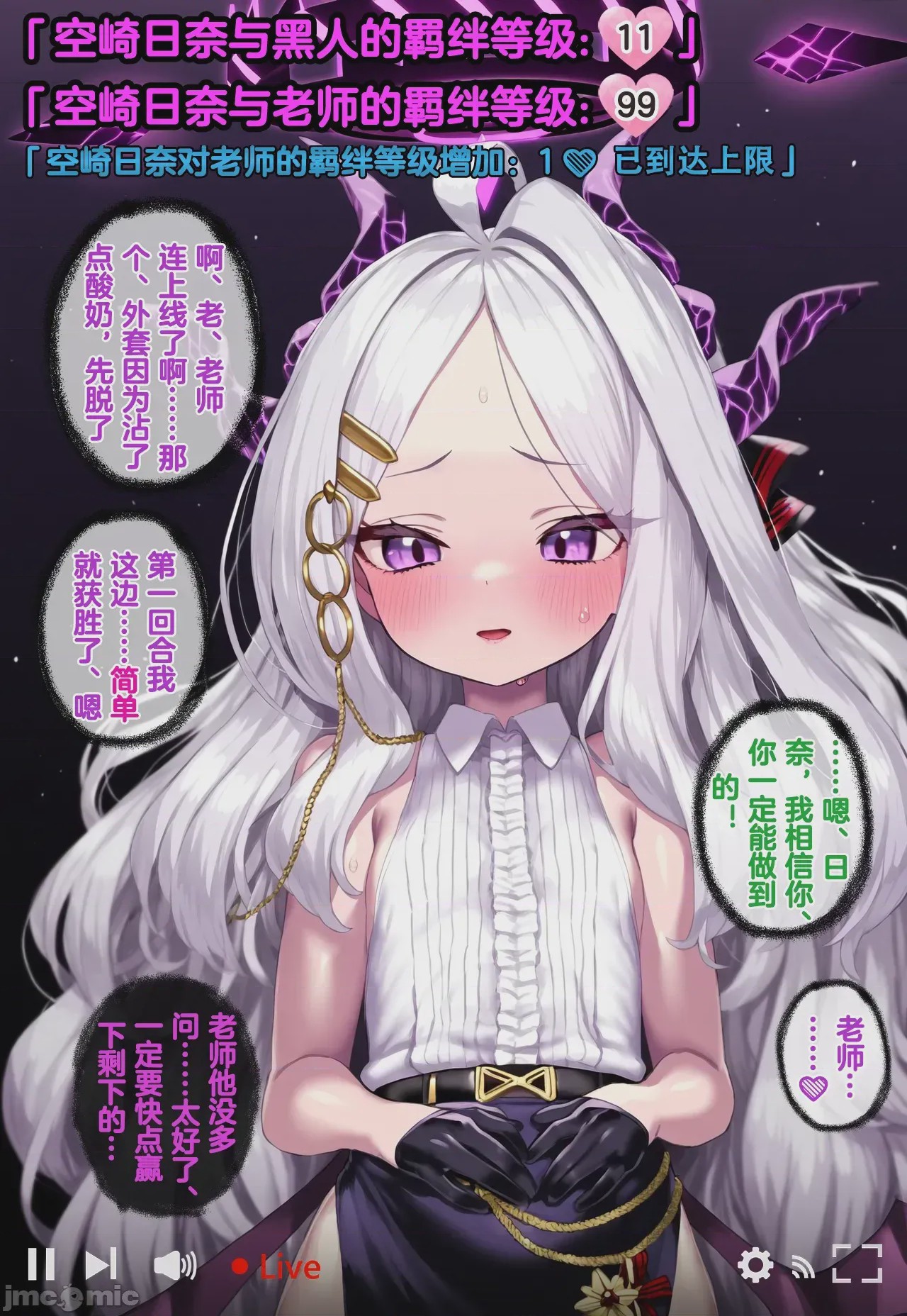 第1话，第 1079 頁