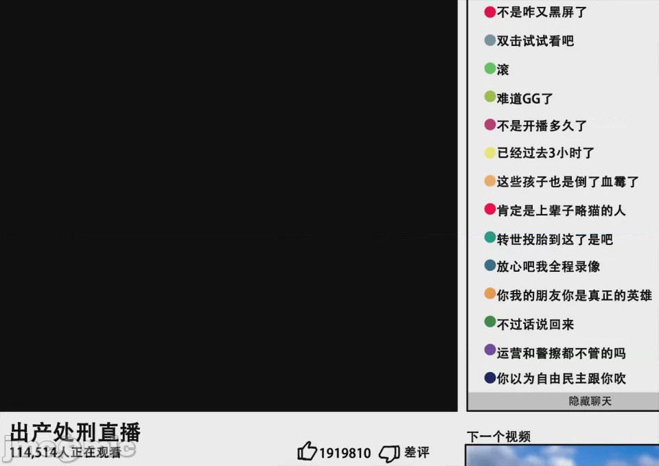 第1话, page 16