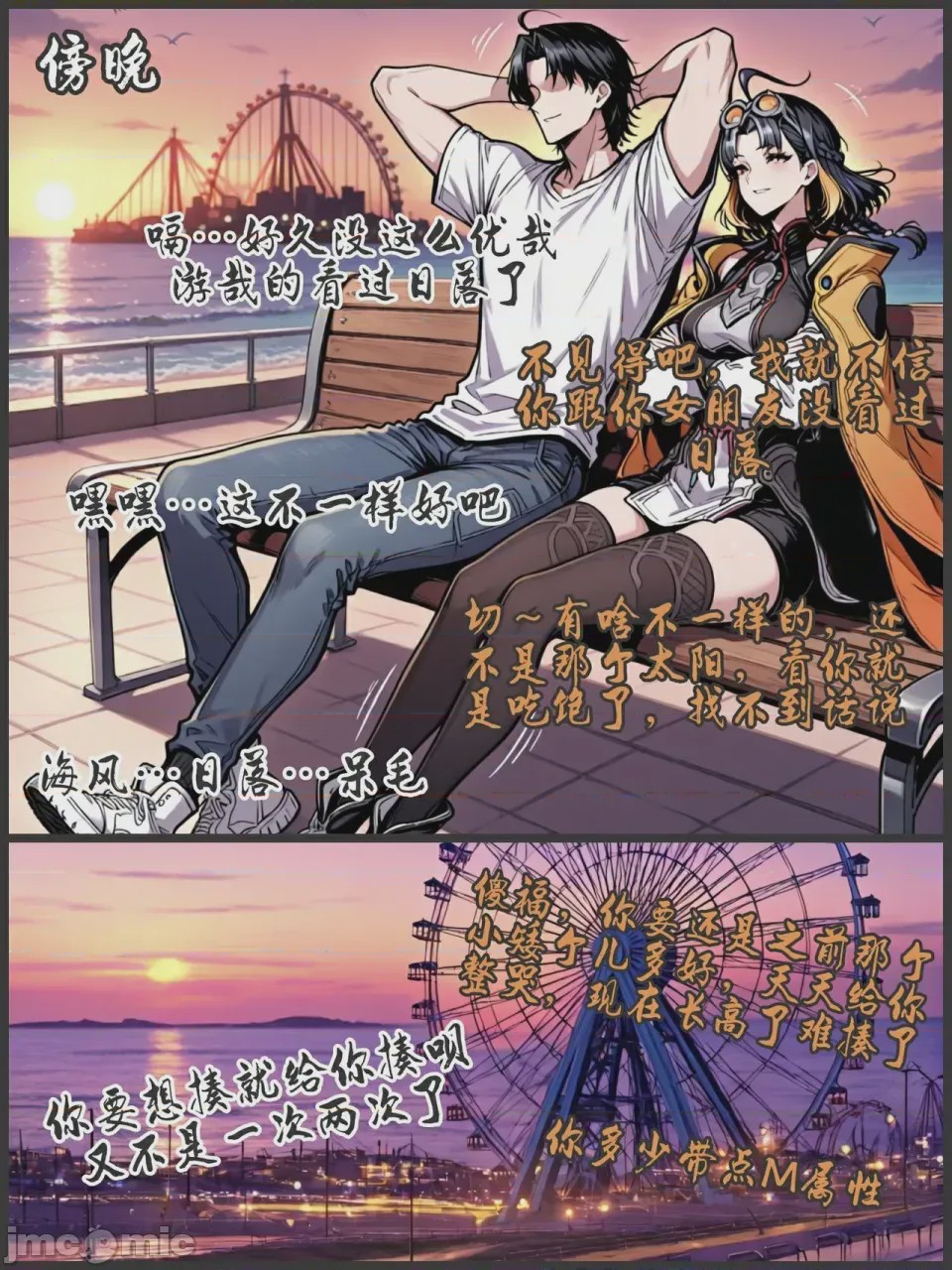 第1话, pahina 229