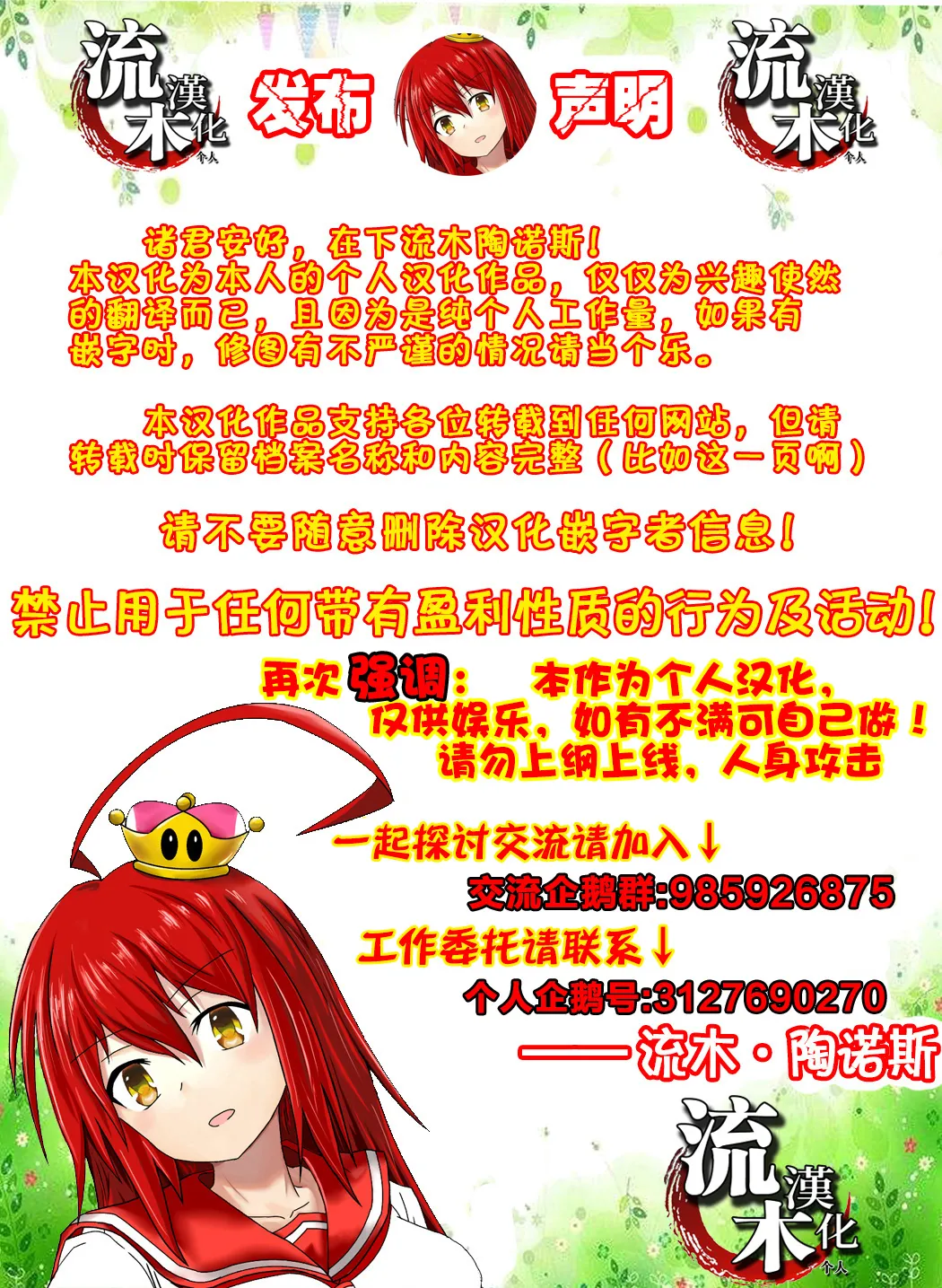 第 1 章, page 34
