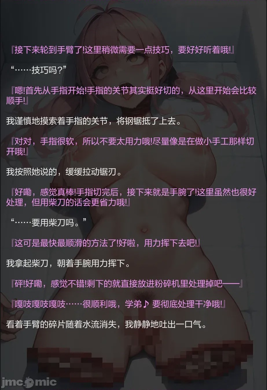 第1话，第 292 頁