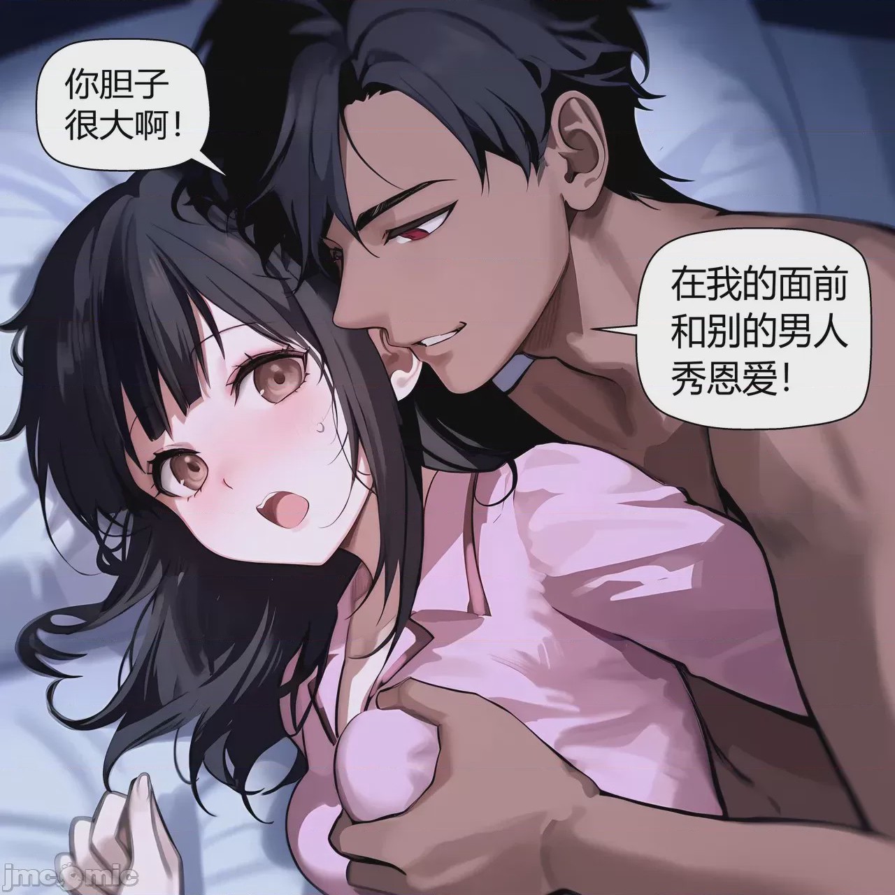 第1话，第 155 页