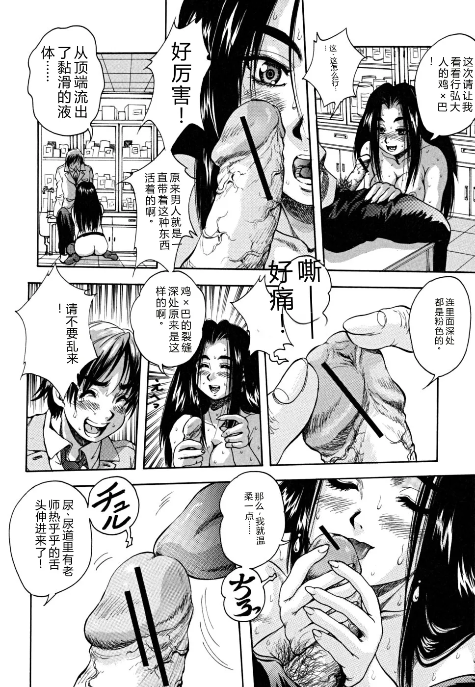 第 1 章, page 157